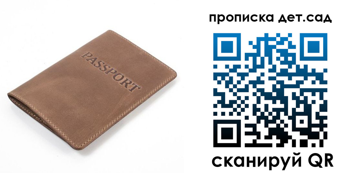 временная регистрация адрес в Видном